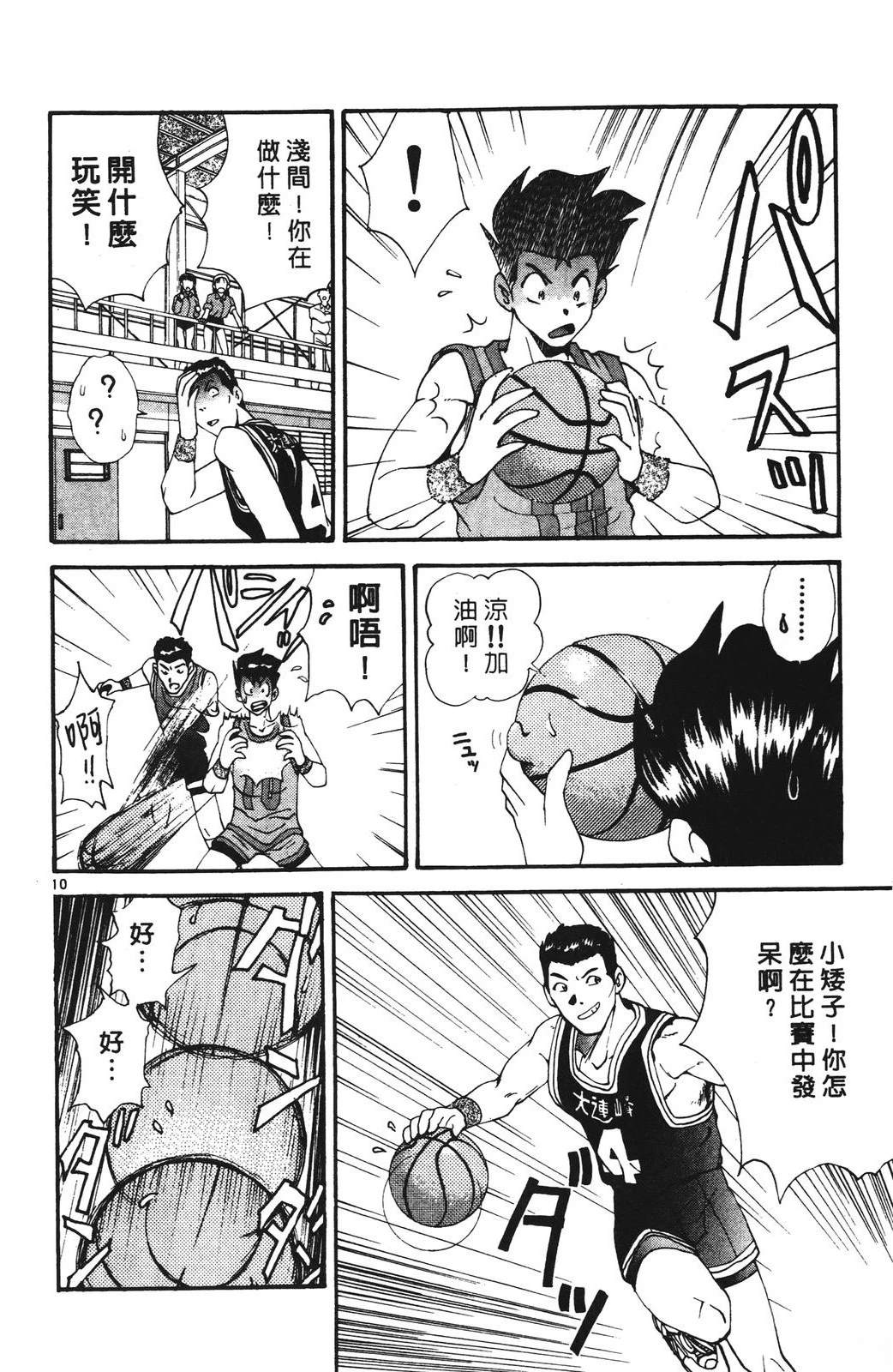 第2卷171