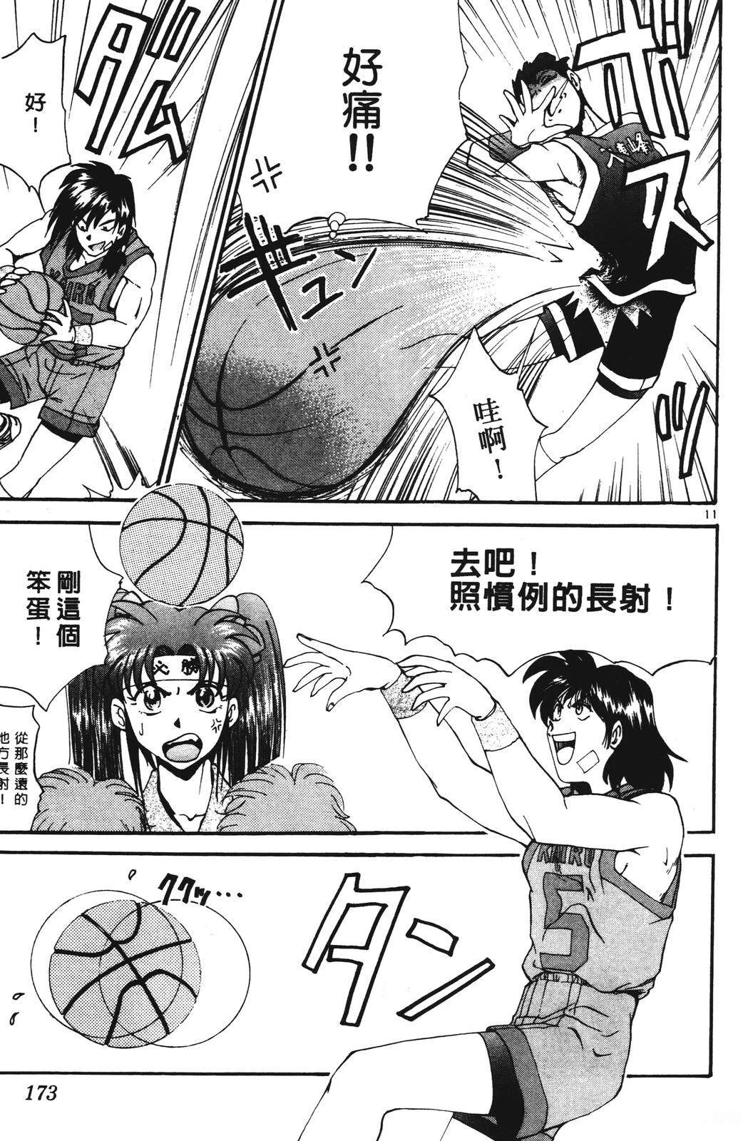 第2卷172