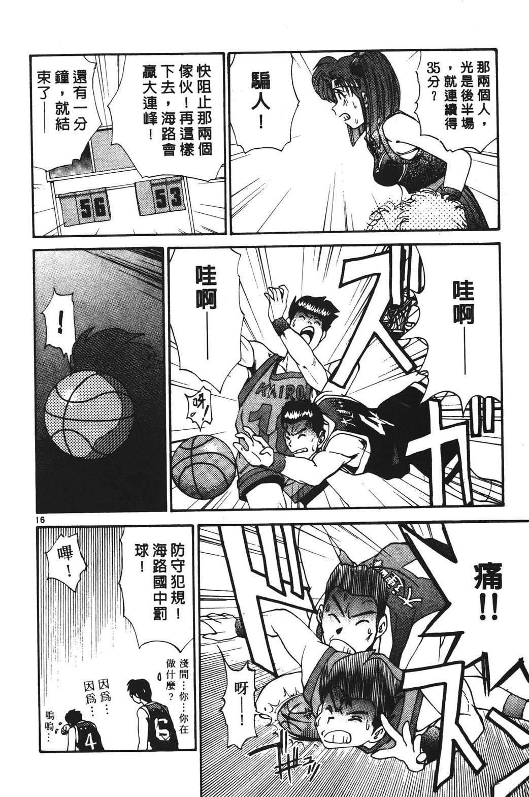 第2卷177