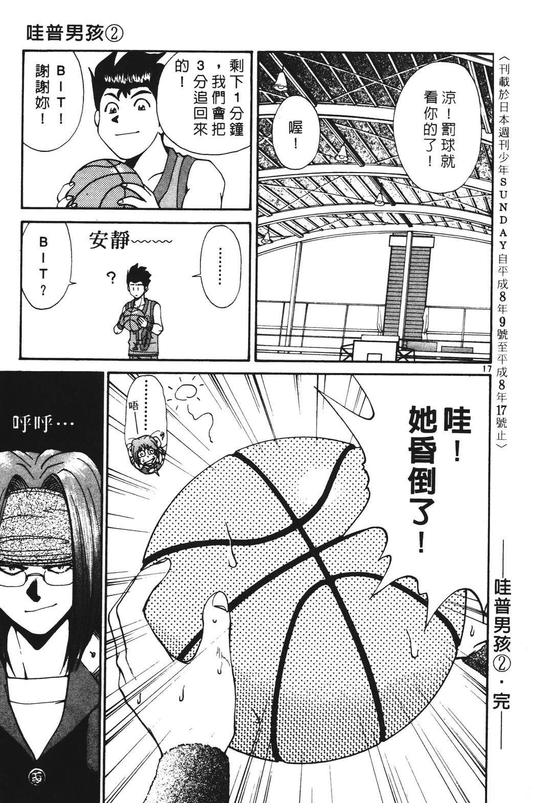 第2卷178