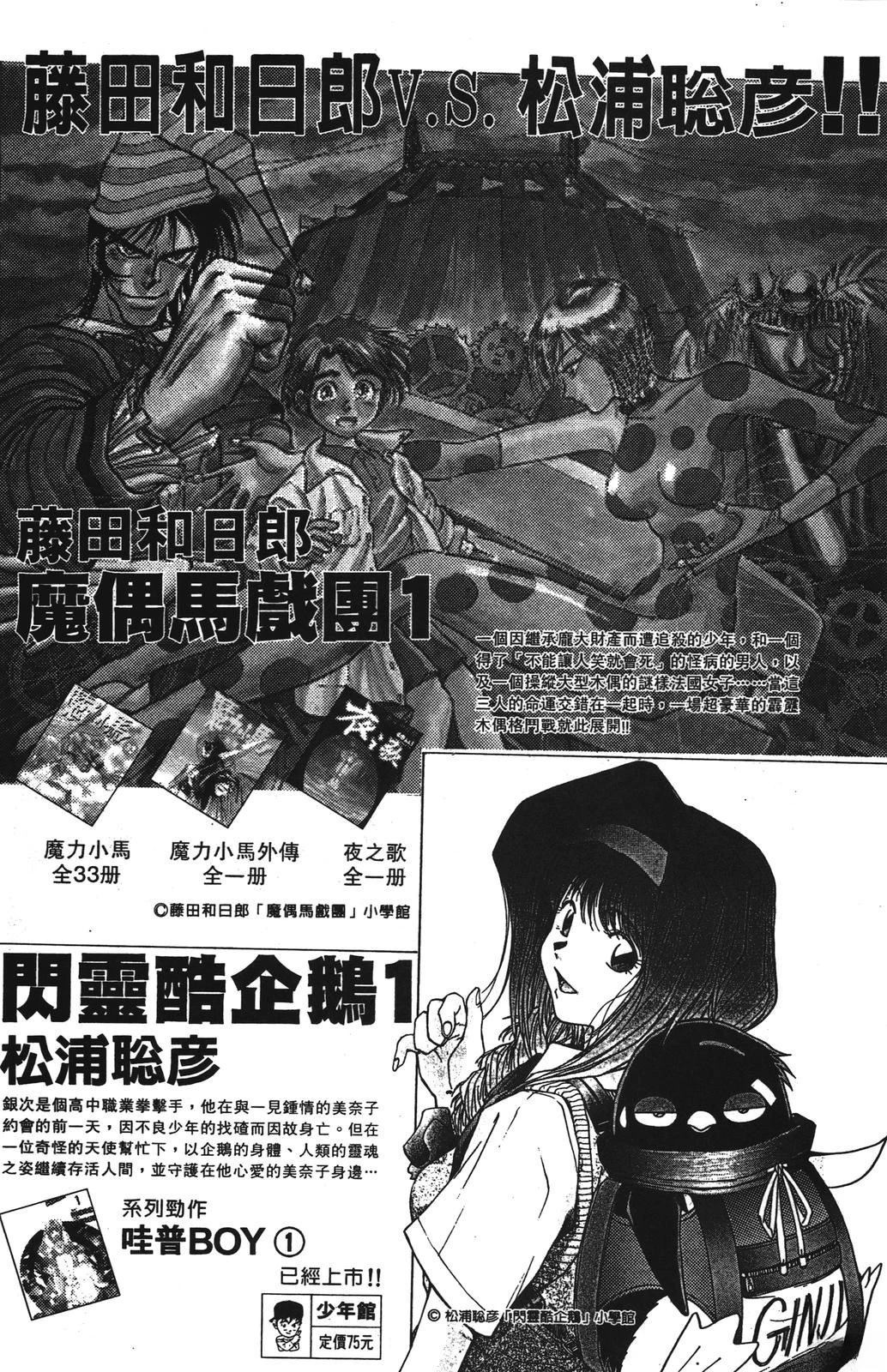 第2卷180