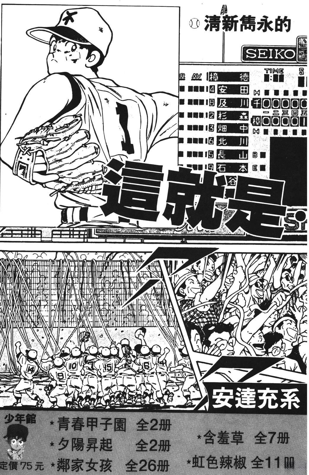 第2卷182