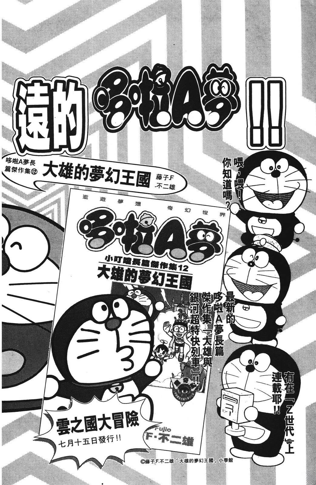 第2卷183
