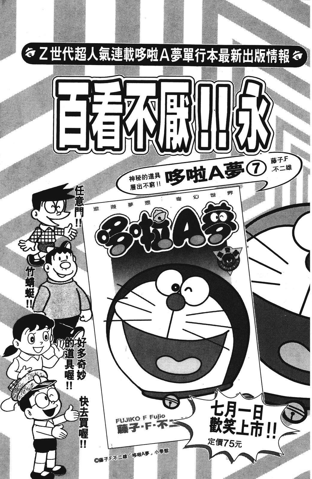第2卷184