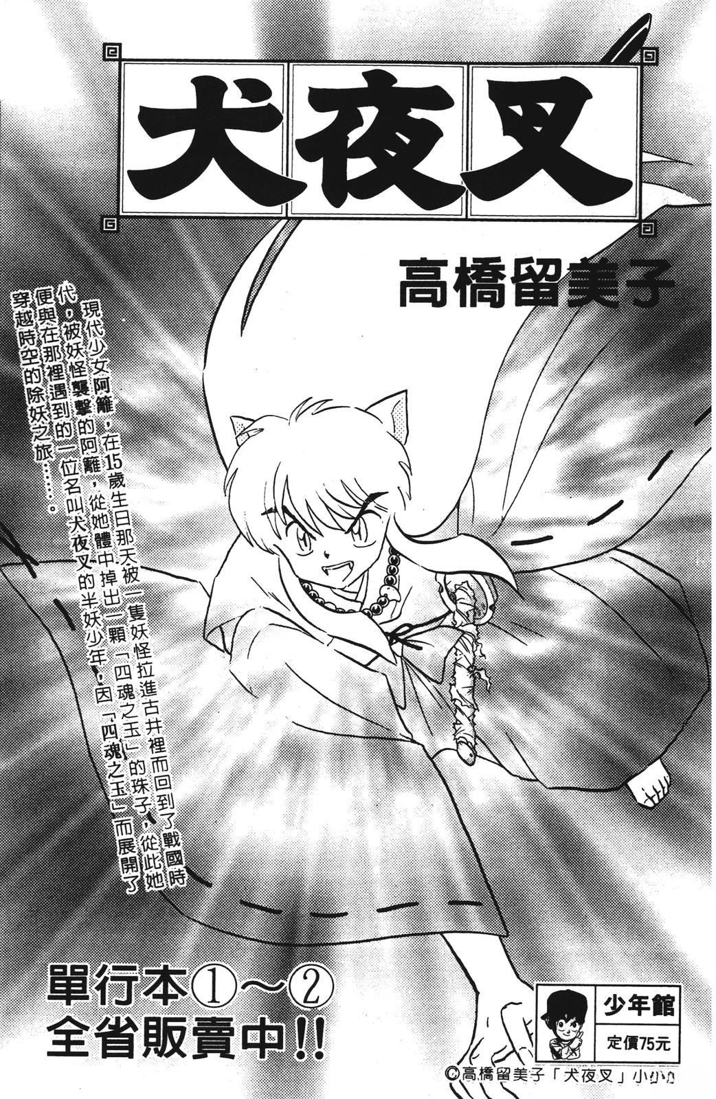 第2卷186