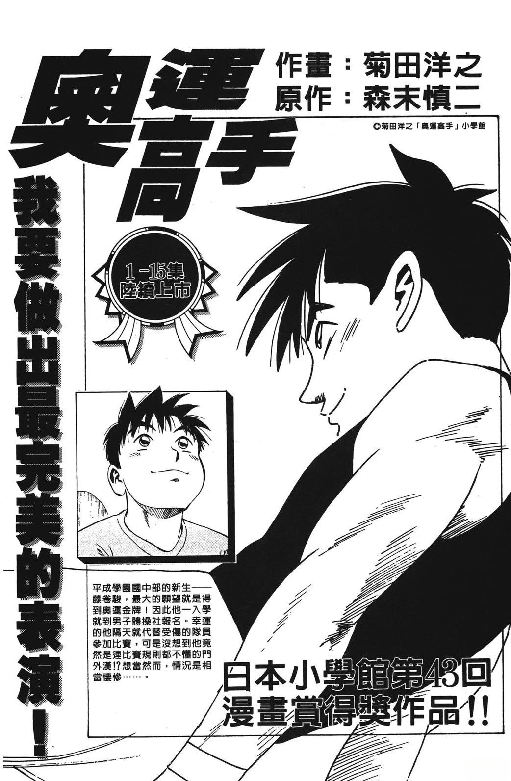 第2卷187