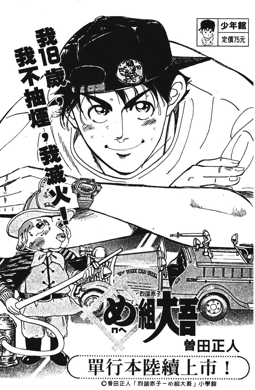 第2卷188