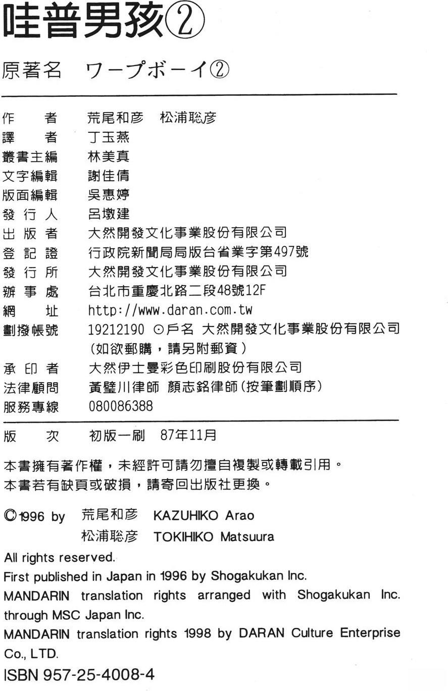 第2卷189