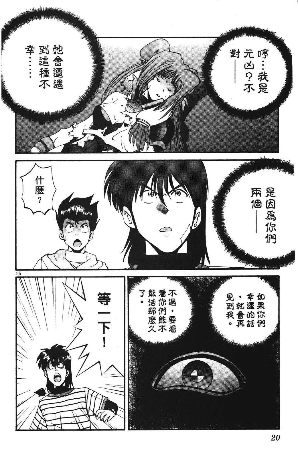 第2卷19