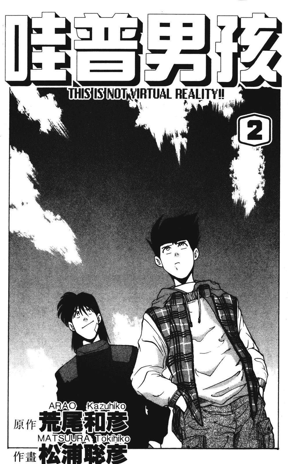 第2卷2