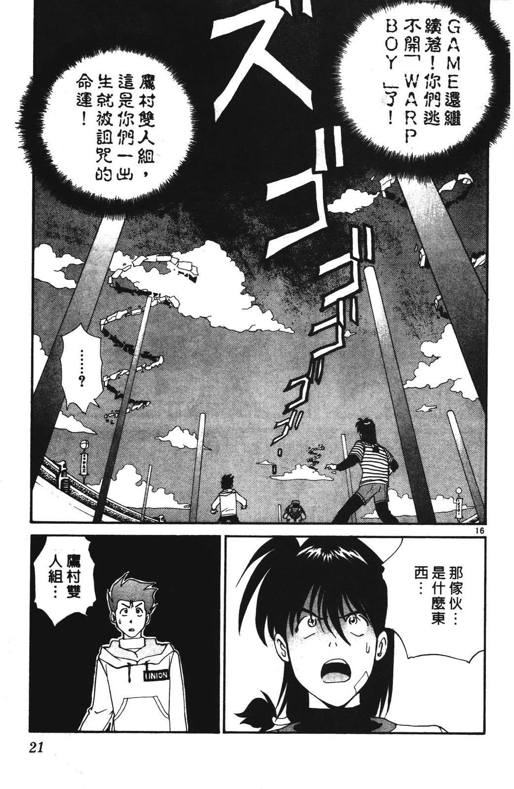 第2卷20