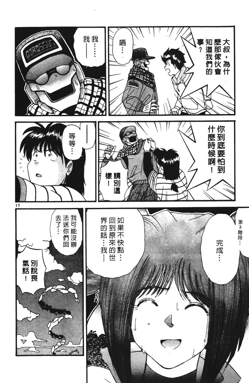 第2卷21