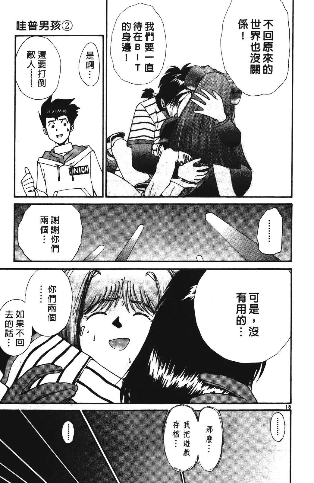 第2卷22
