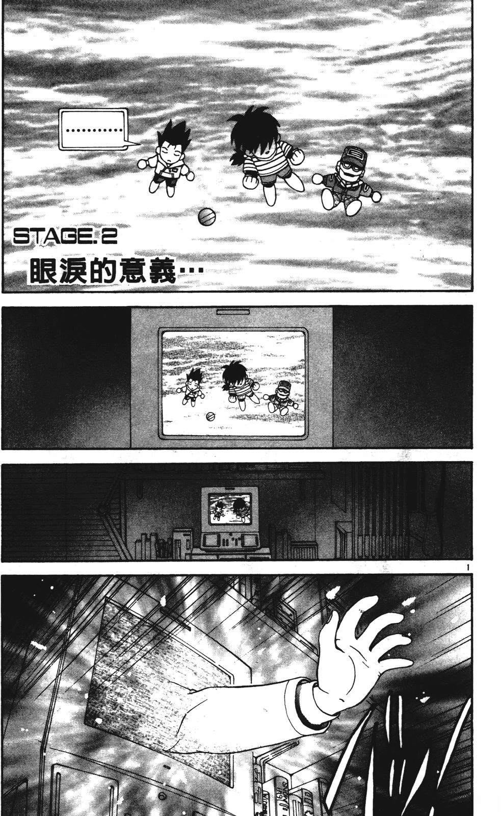 第2卷26