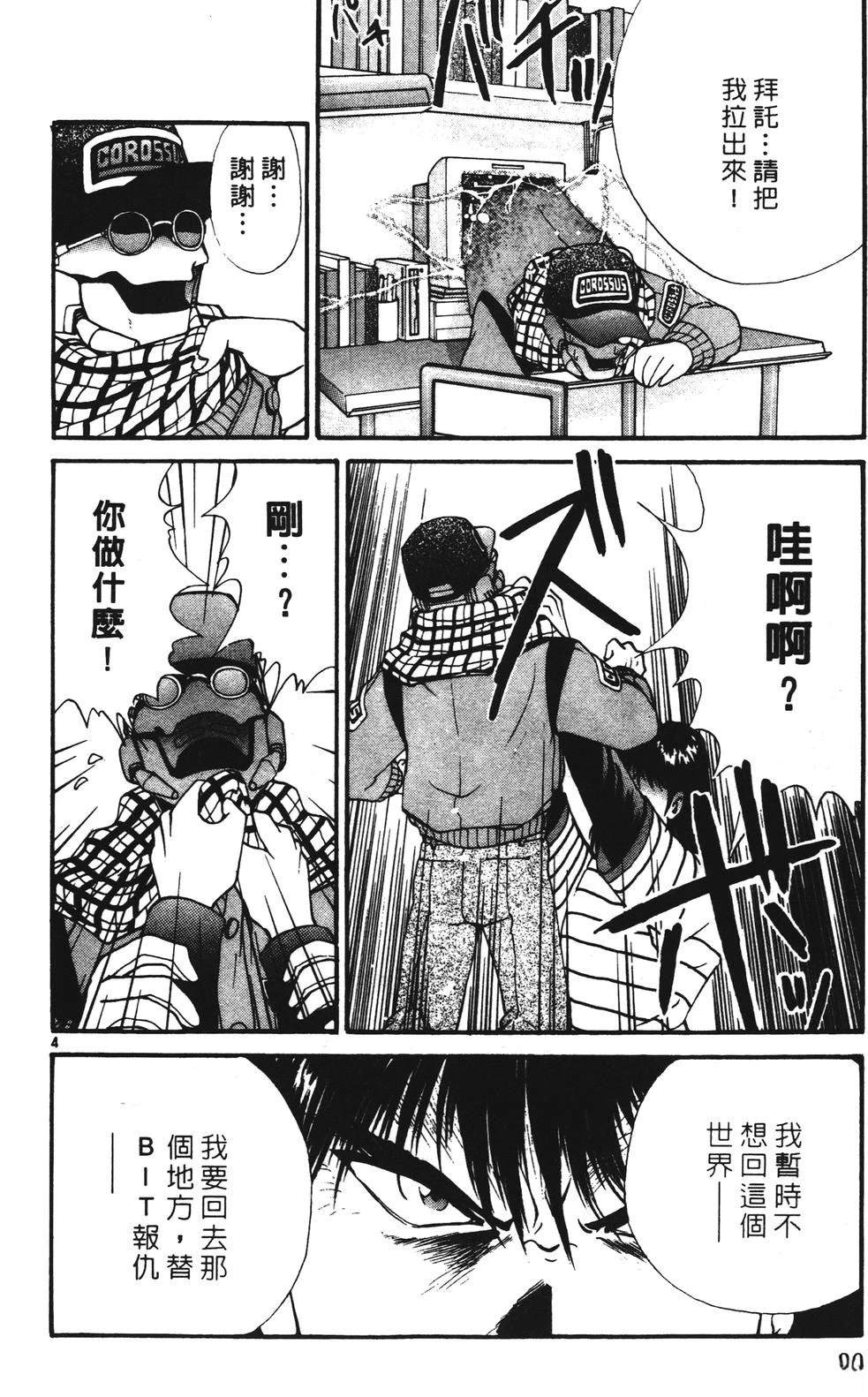 第2卷29