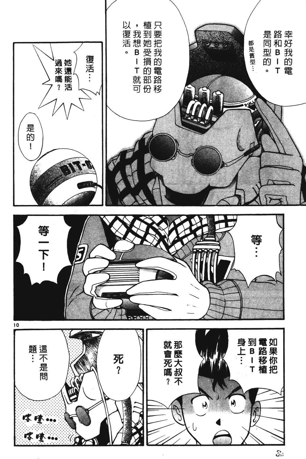 第2卷35