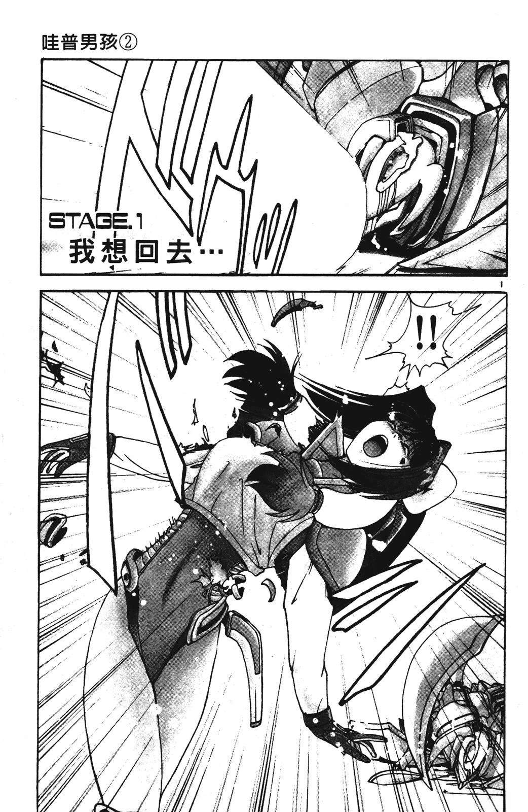 第2卷4