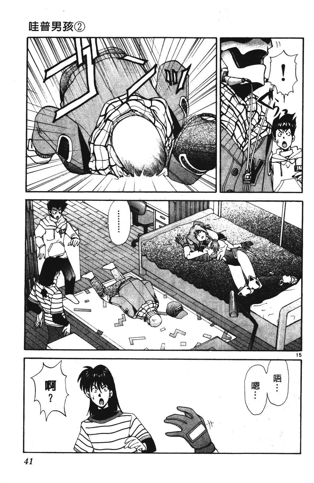 第2卷40