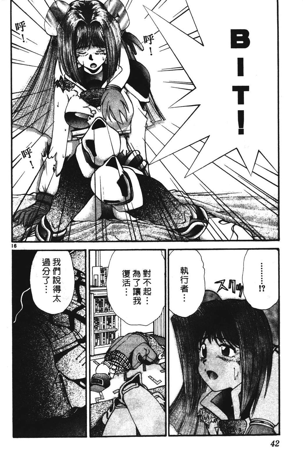 第2卷41