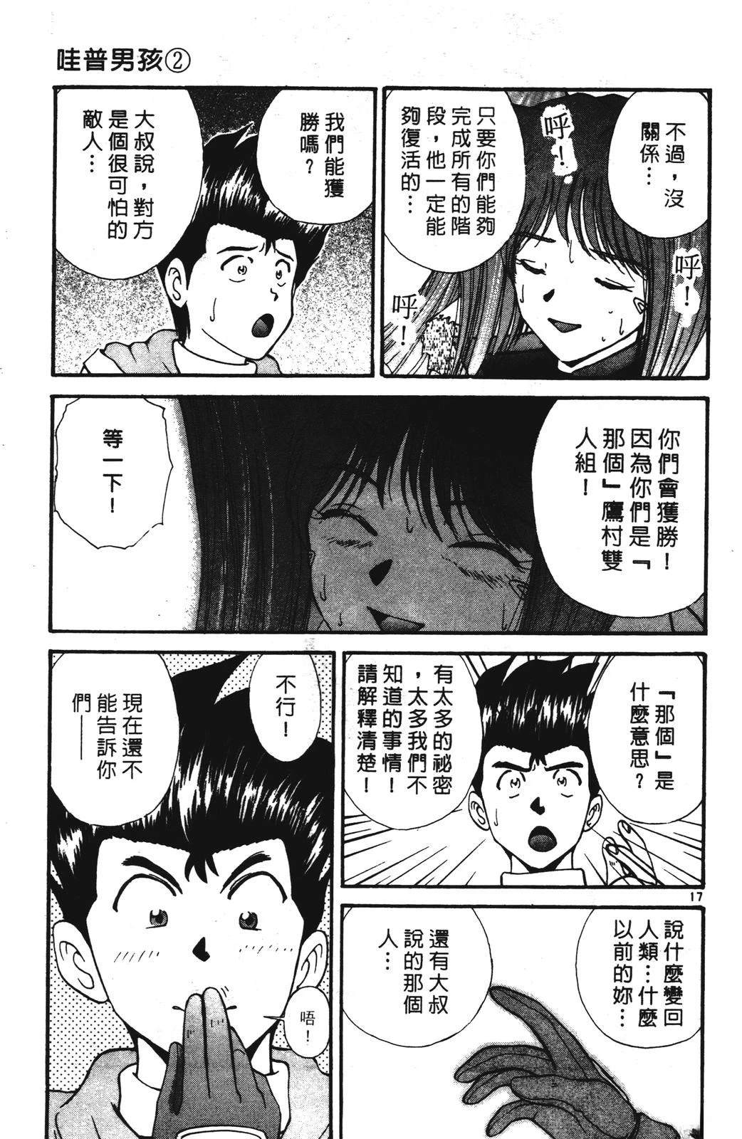 第2卷42