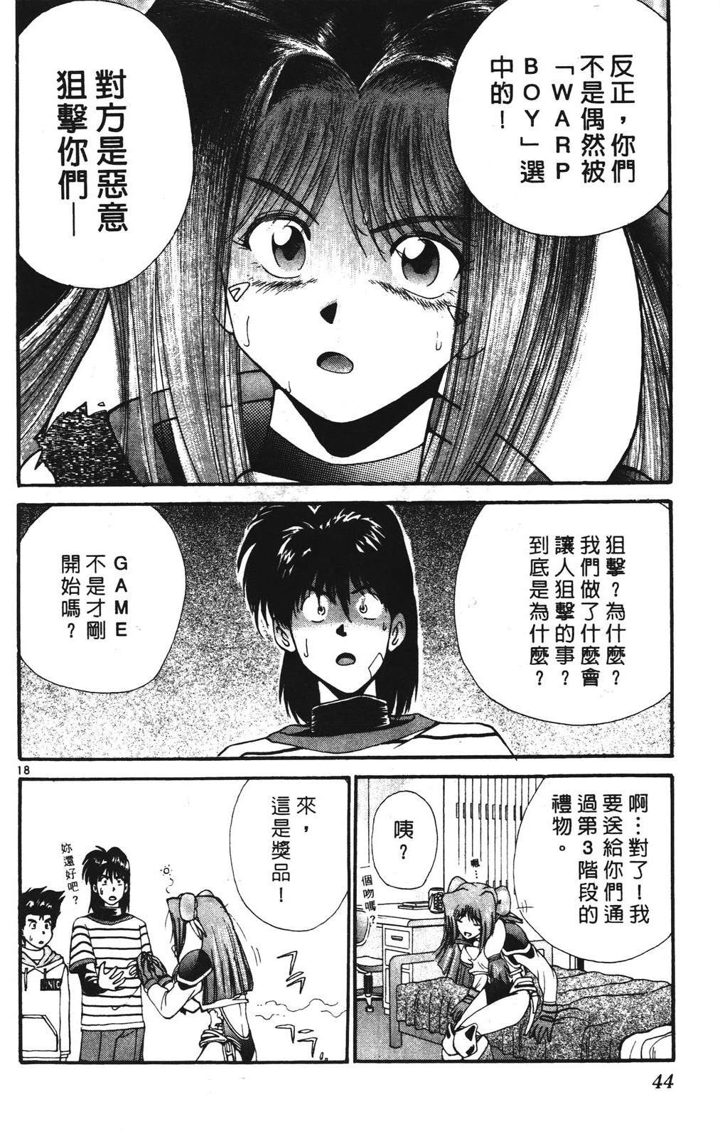 第2卷43