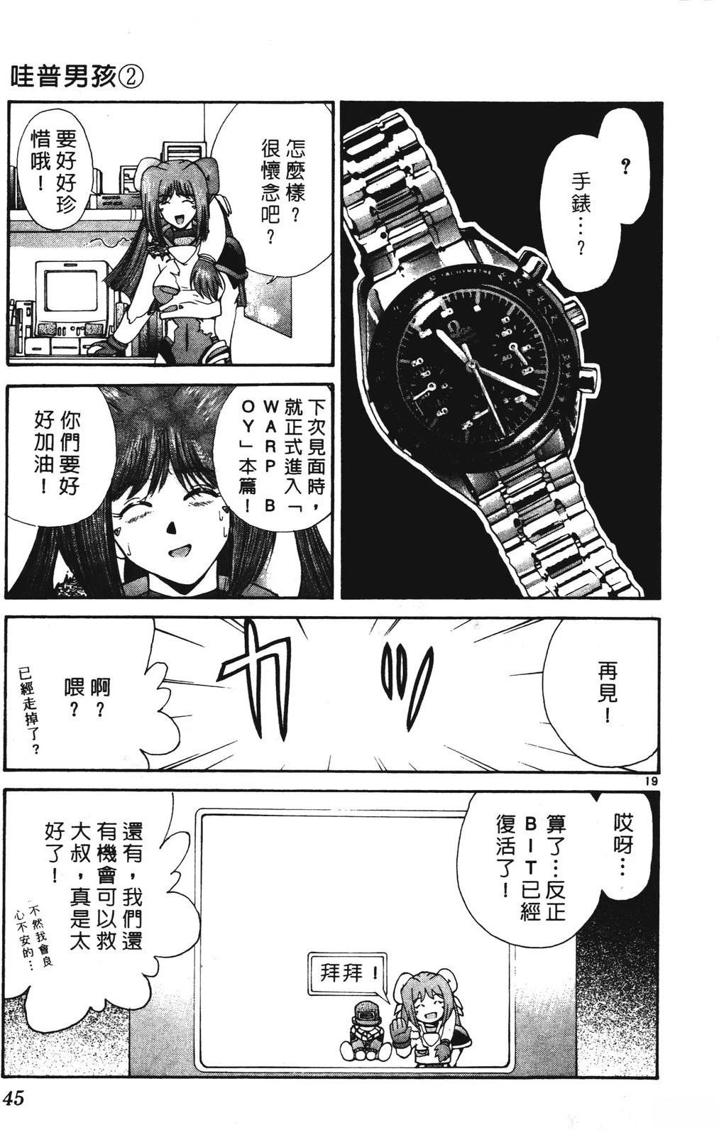 第2卷44