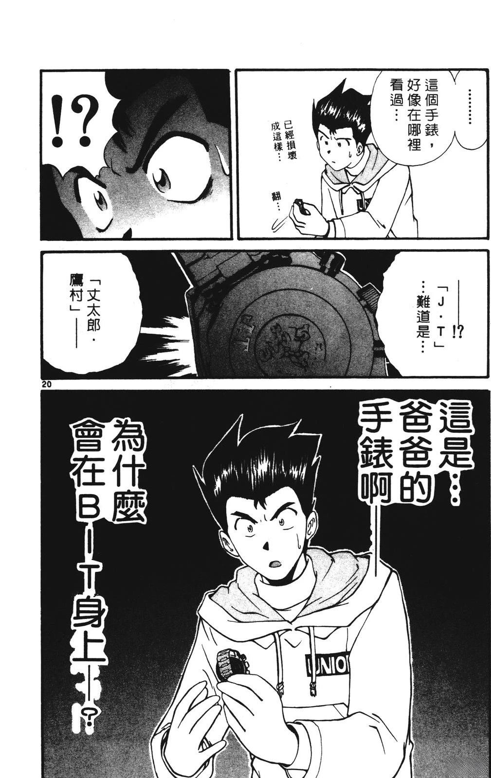 第2卷45