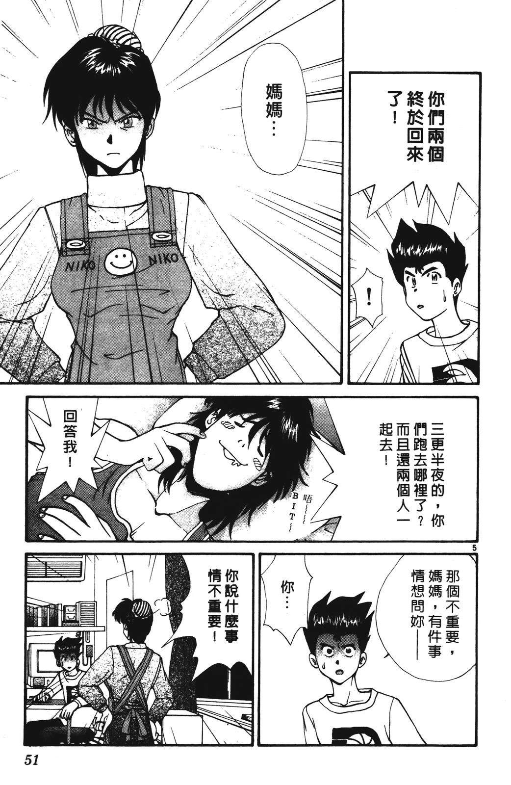 第2卷50