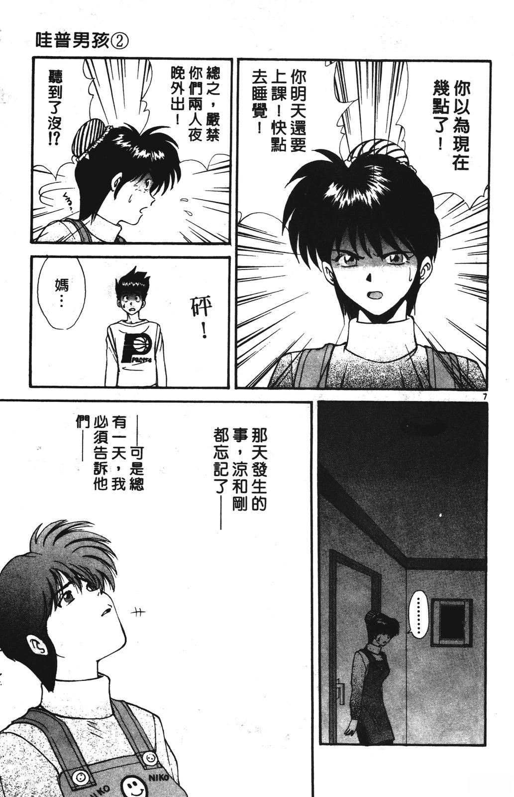 第2卷52