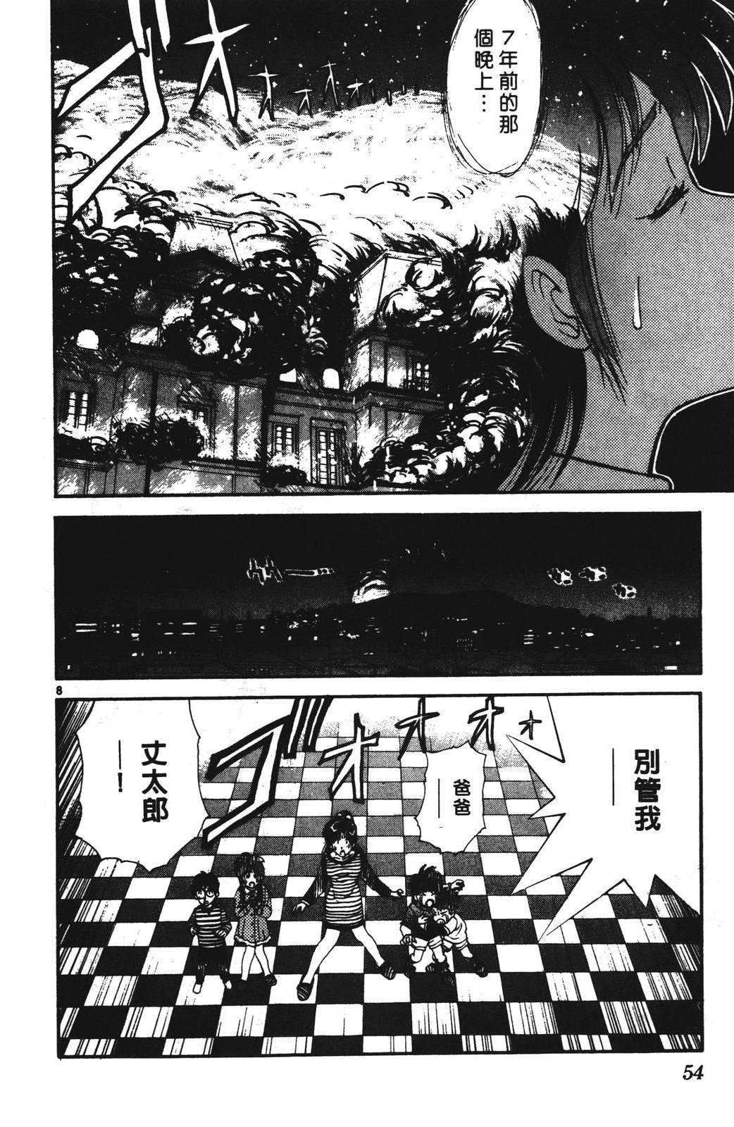 第2卷53
