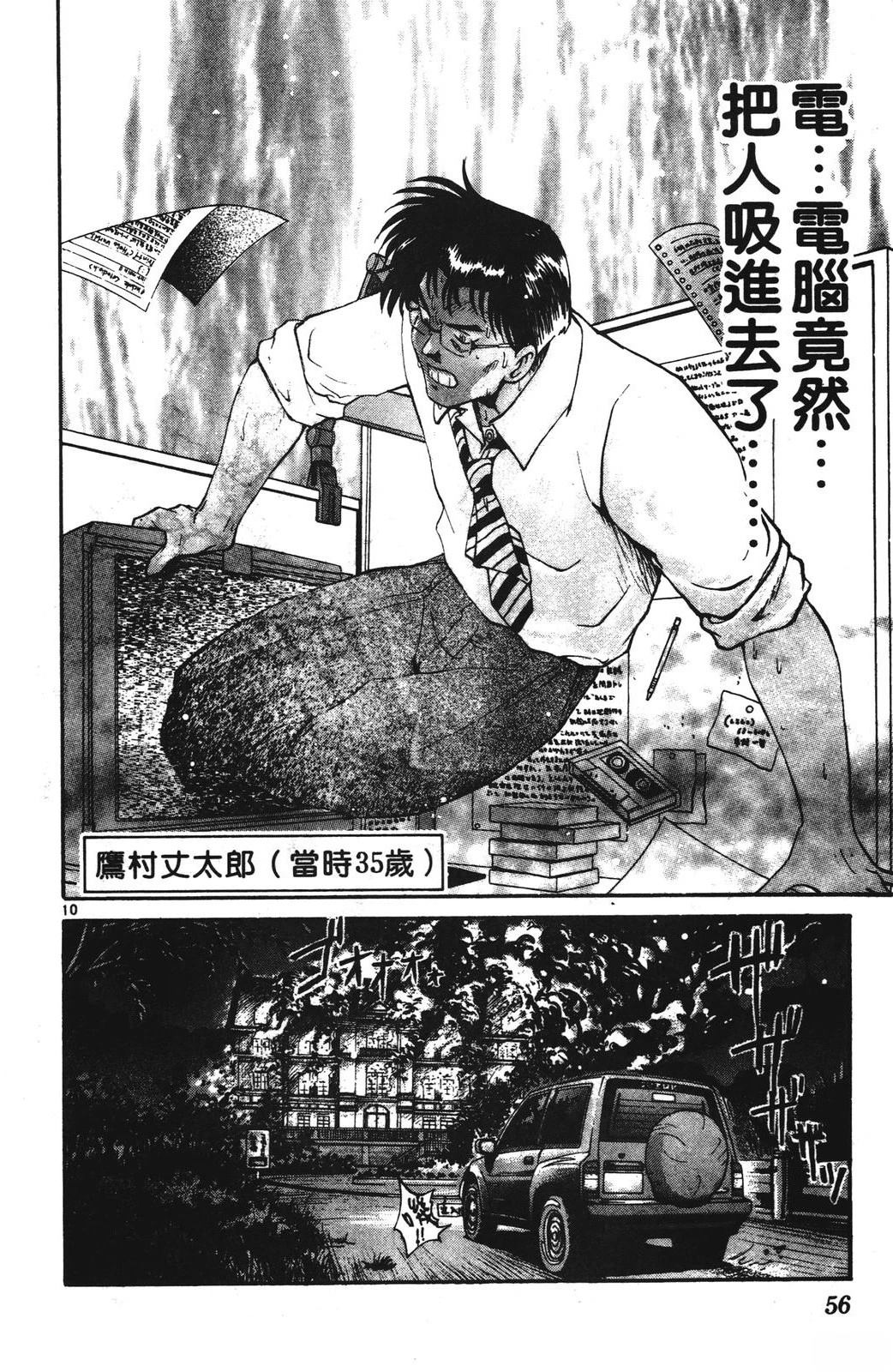 第2卷55