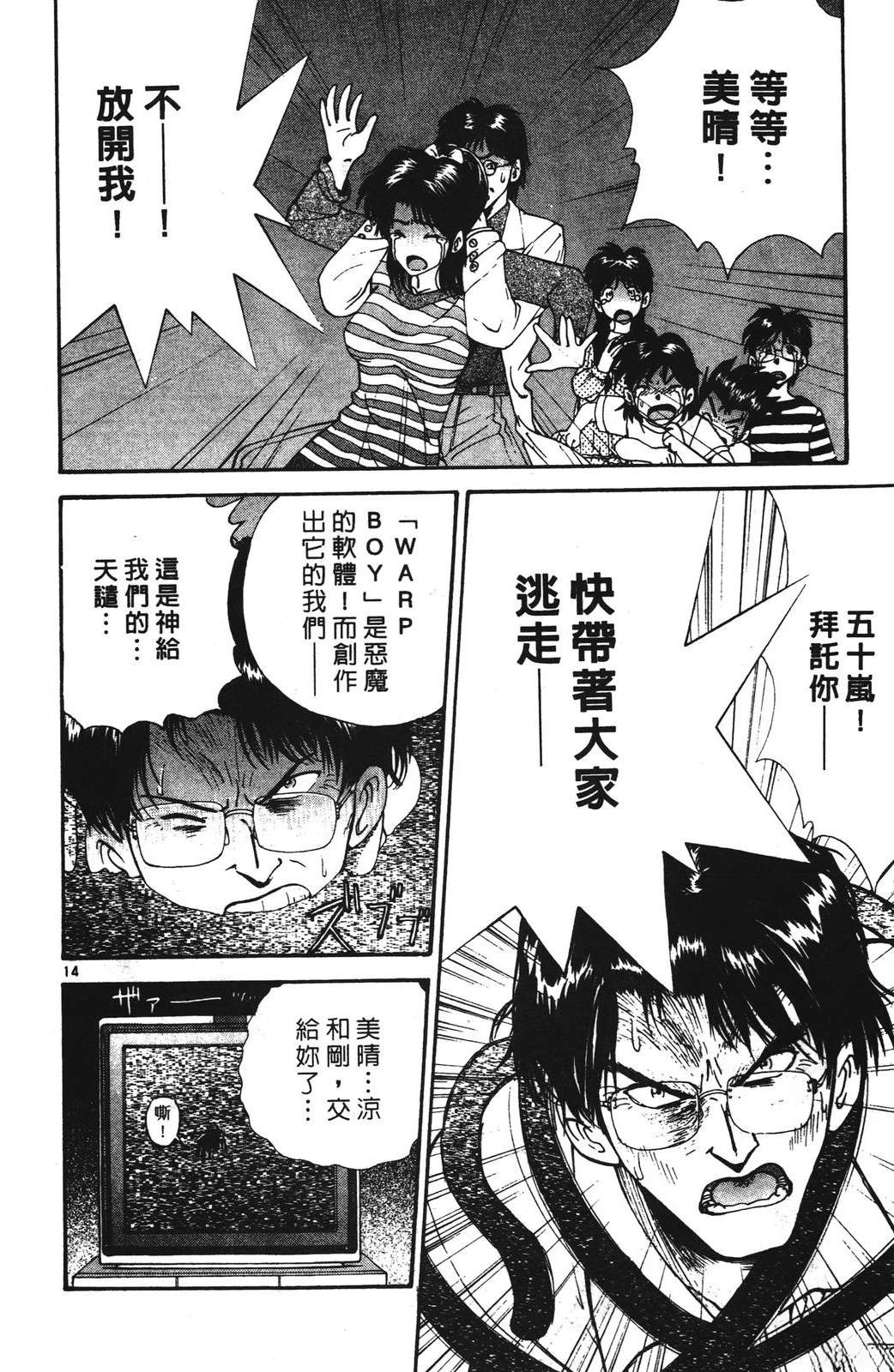 第2卷59