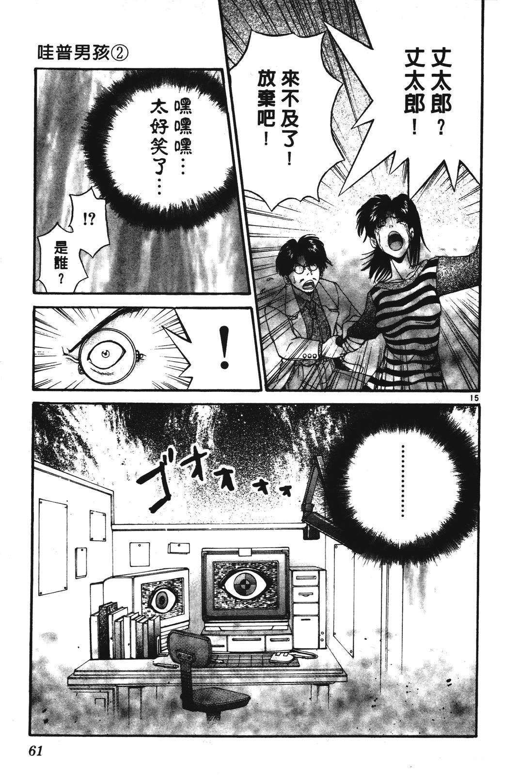 第2卷60