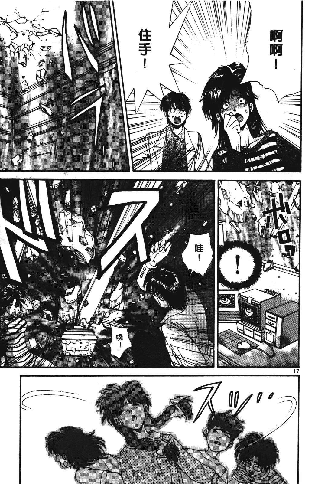 第2卷62