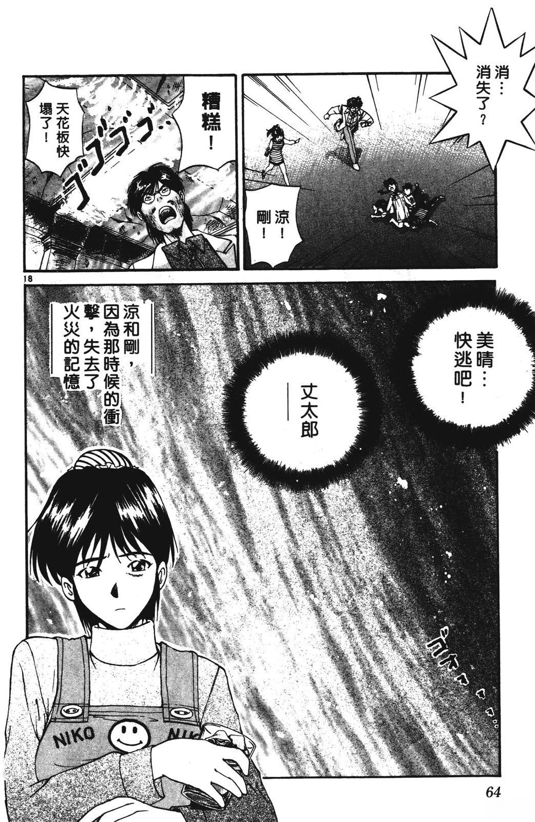 第2卷63