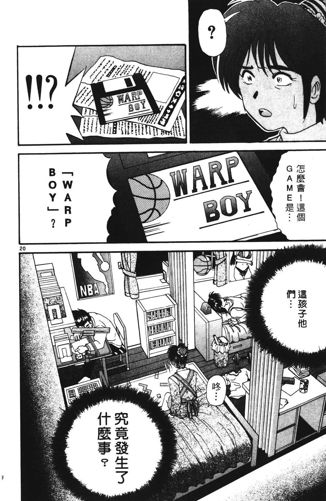 第2卷65
