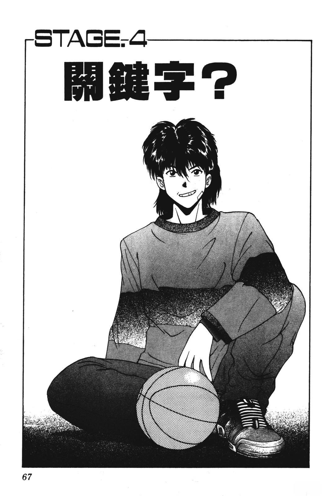 第2卷66