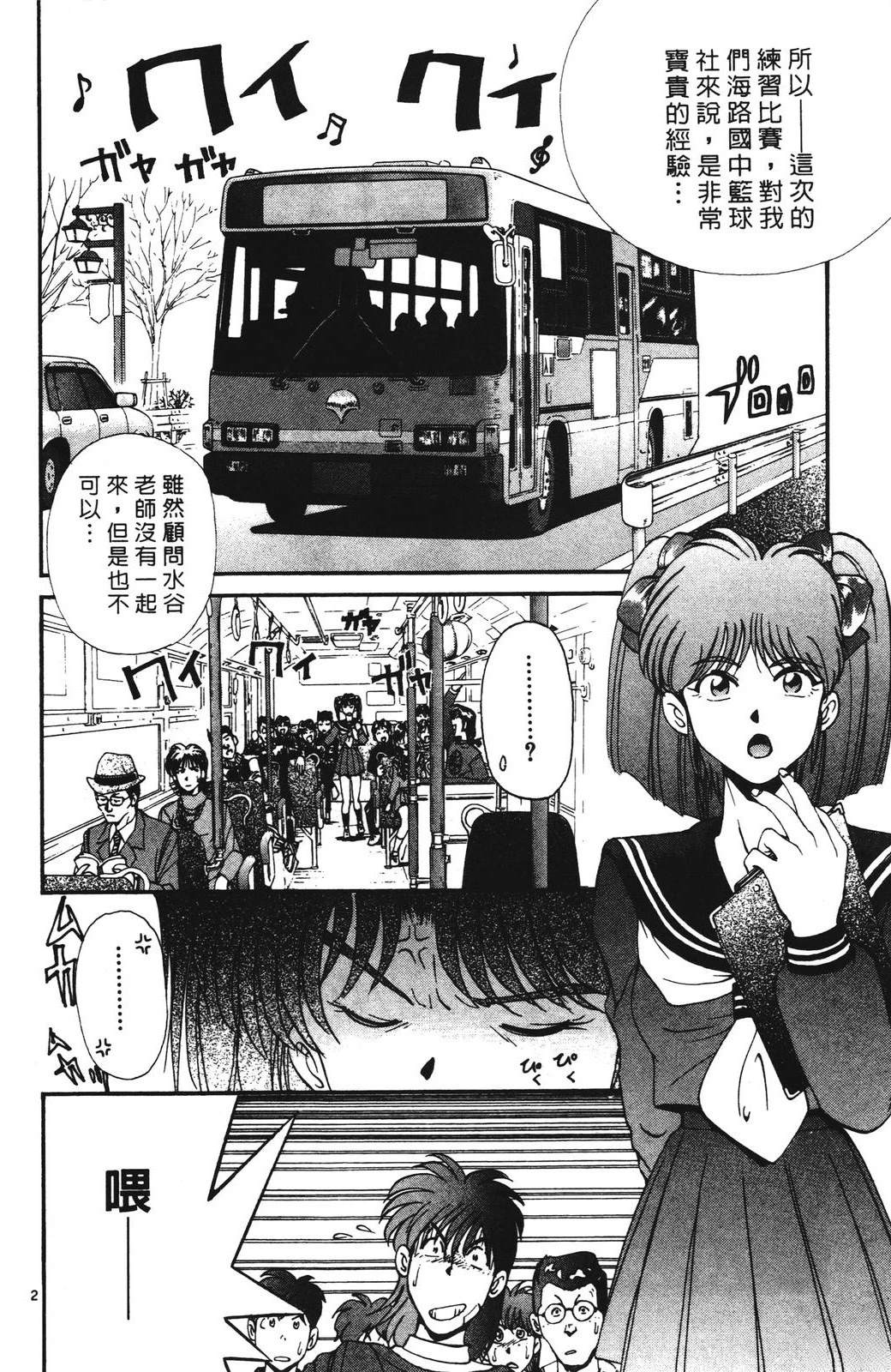 第2卷67