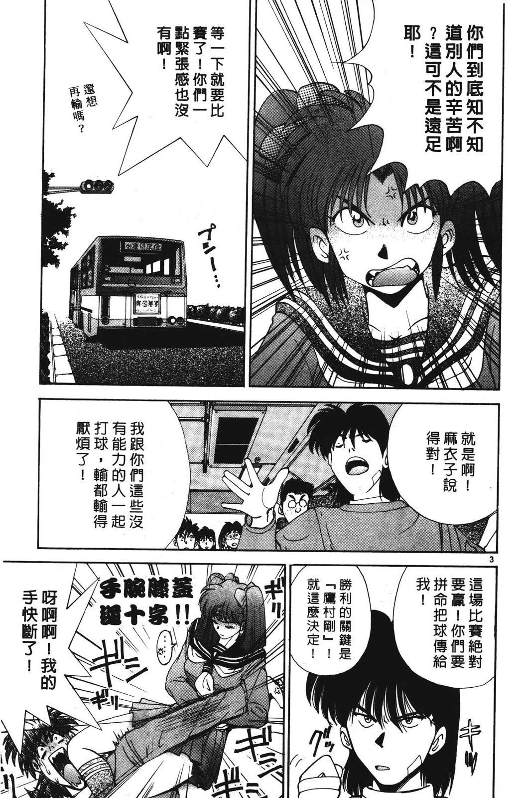 第2卷68