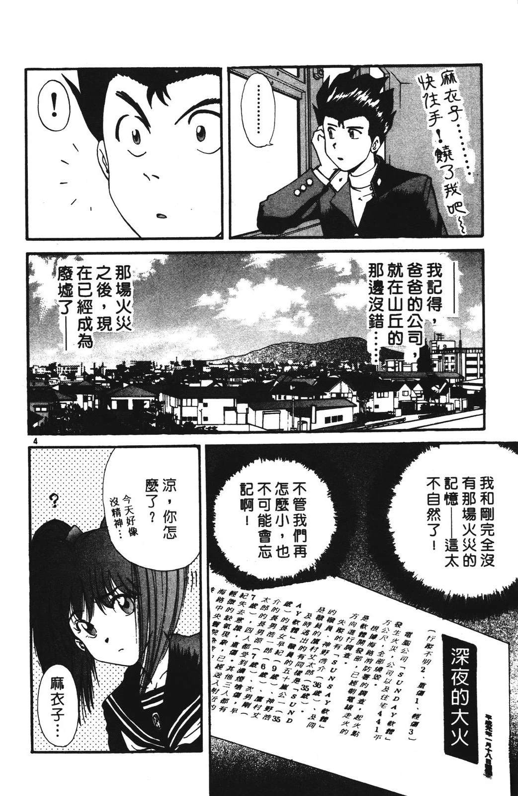 第2卷69