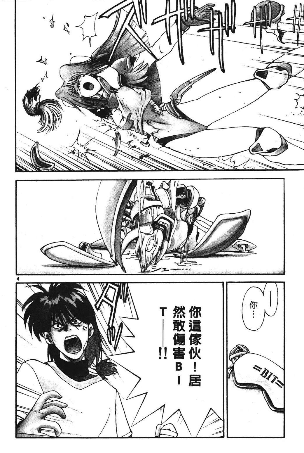 第2卷7