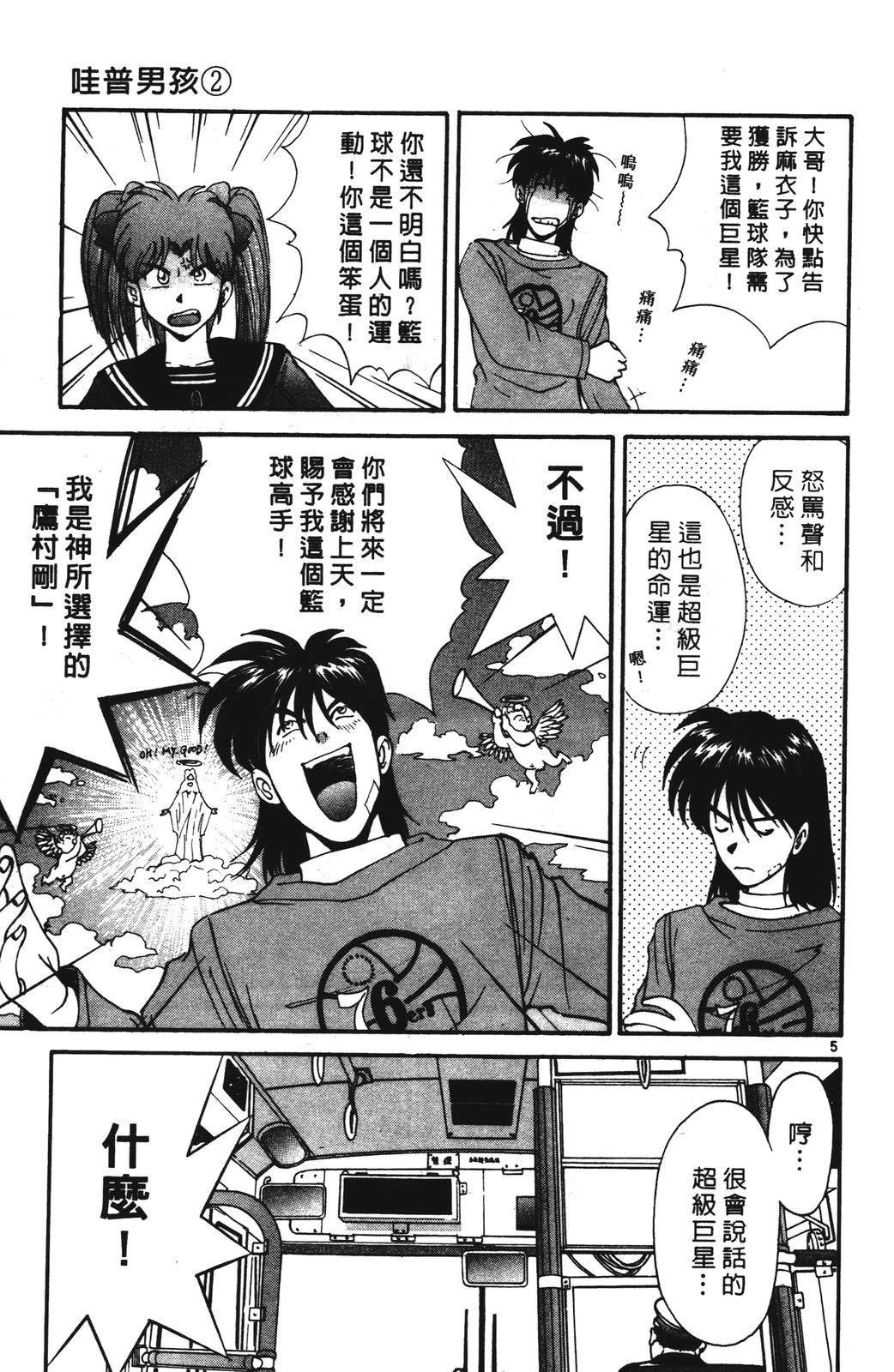 第2卷70