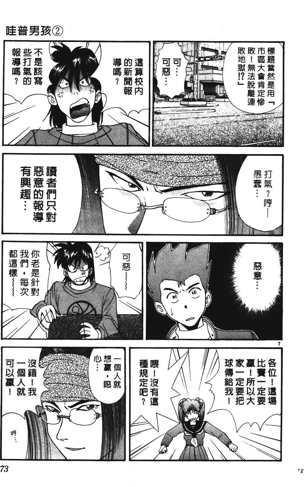 第2卷72