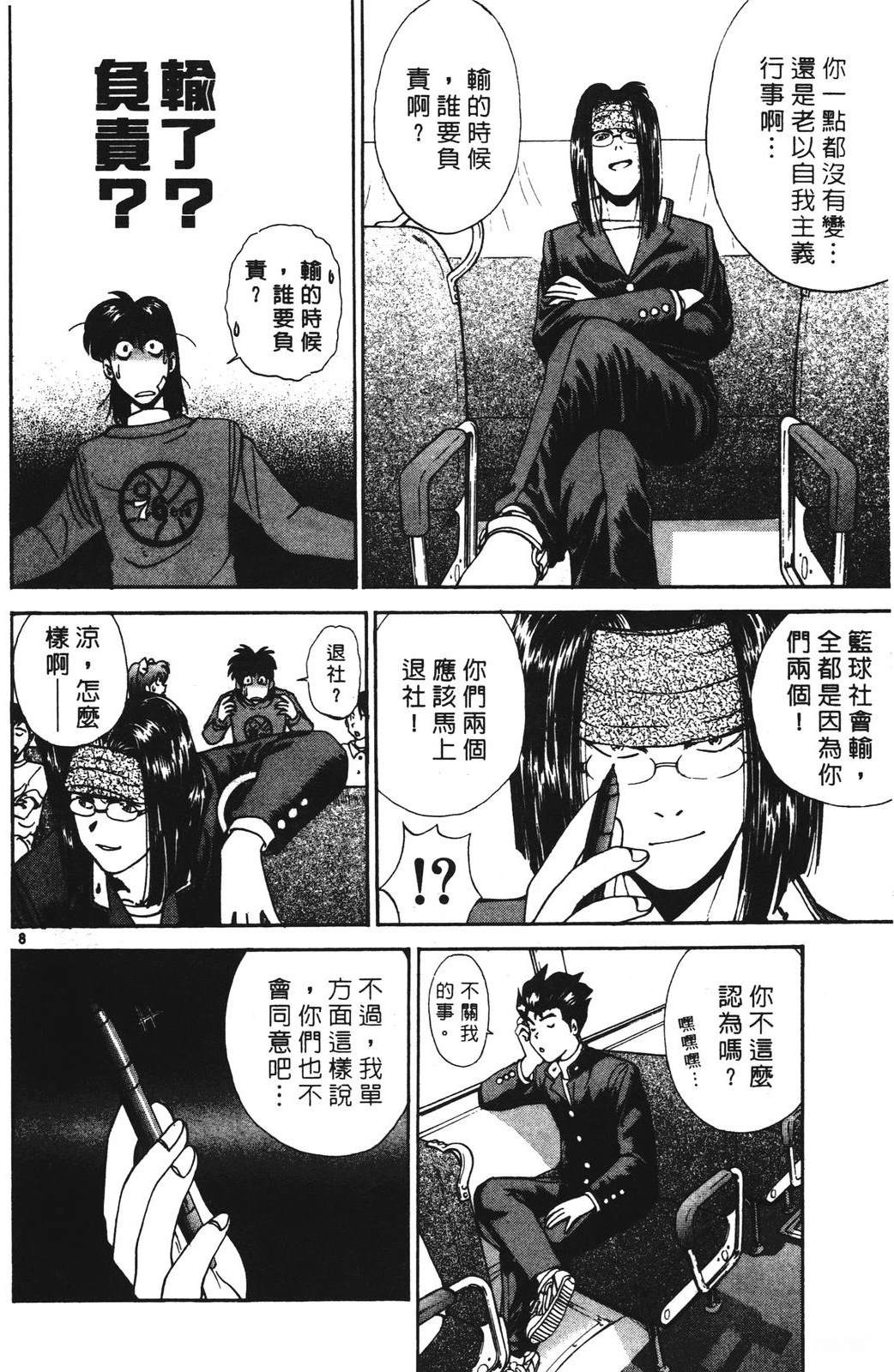 第2卷73