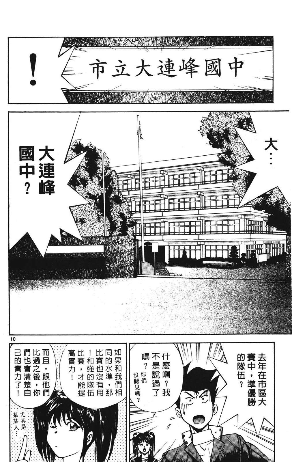 第2卷75