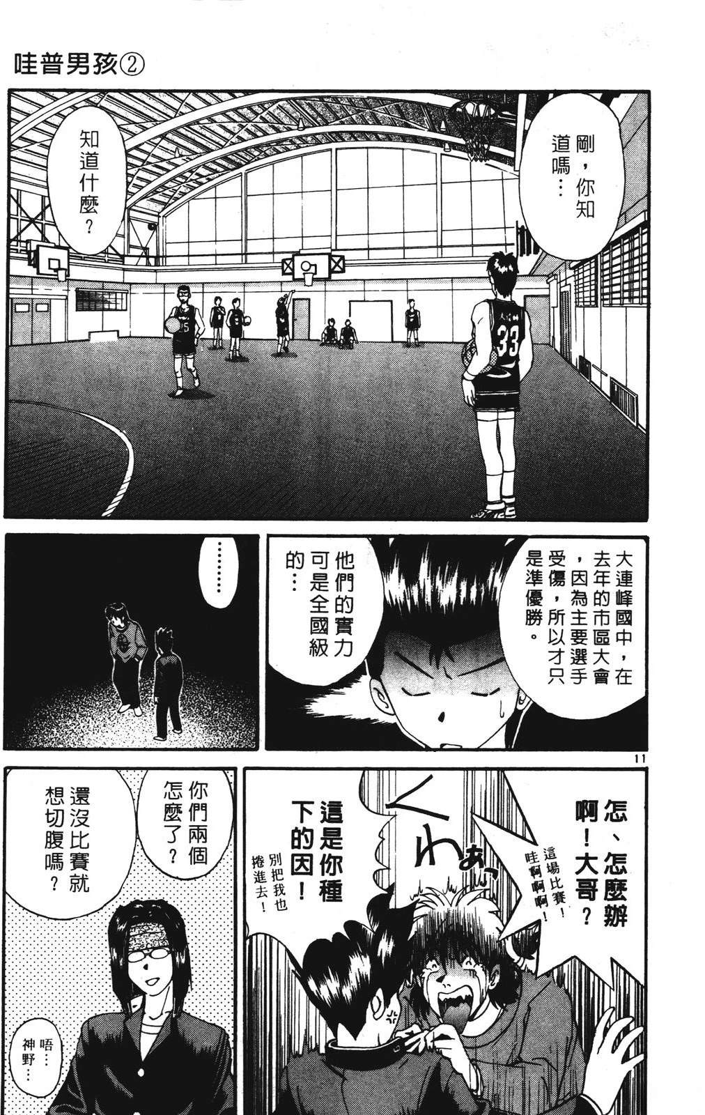 第2卷76