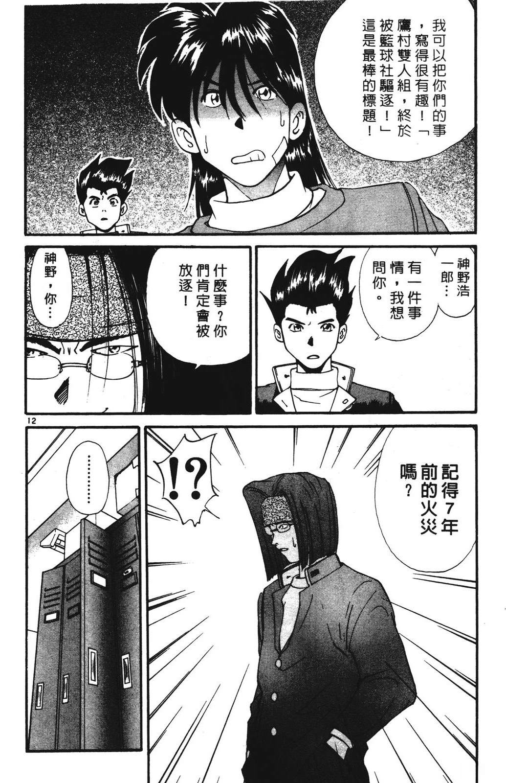 第2卷77