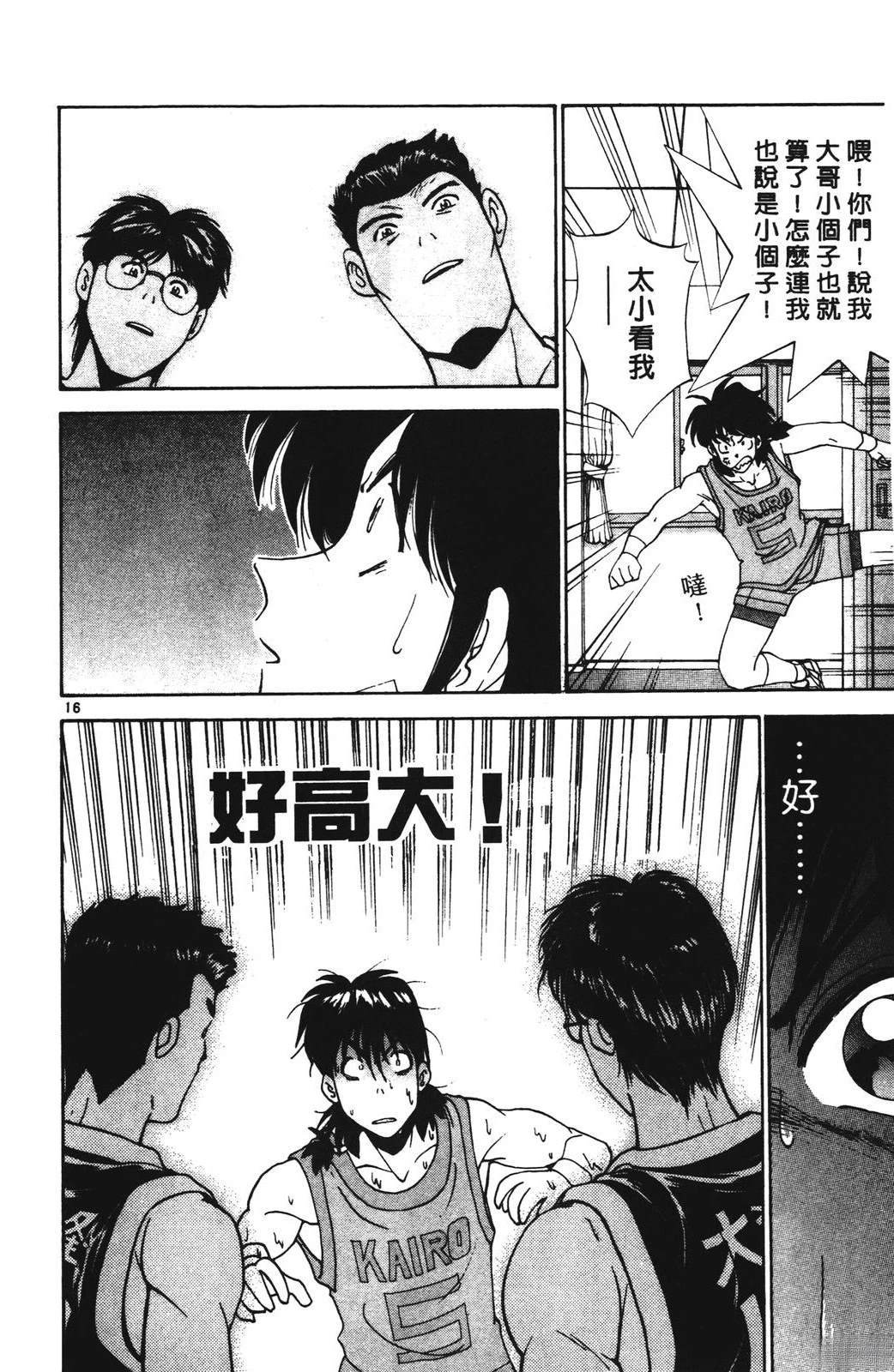第2卷81