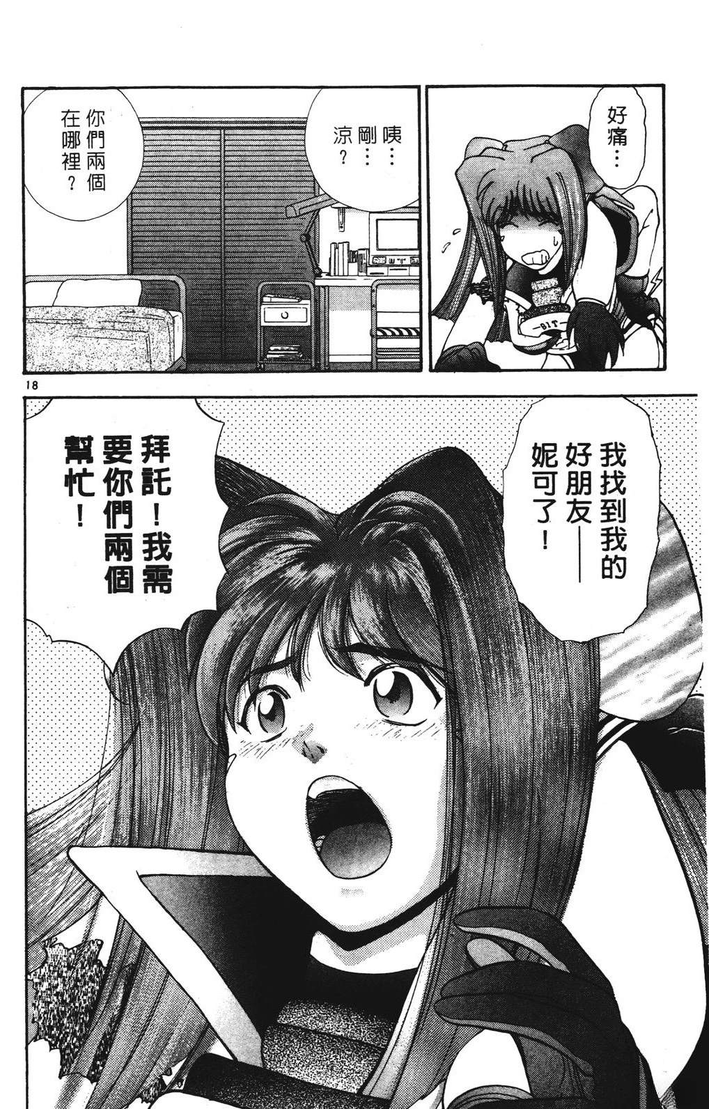 第2卷83