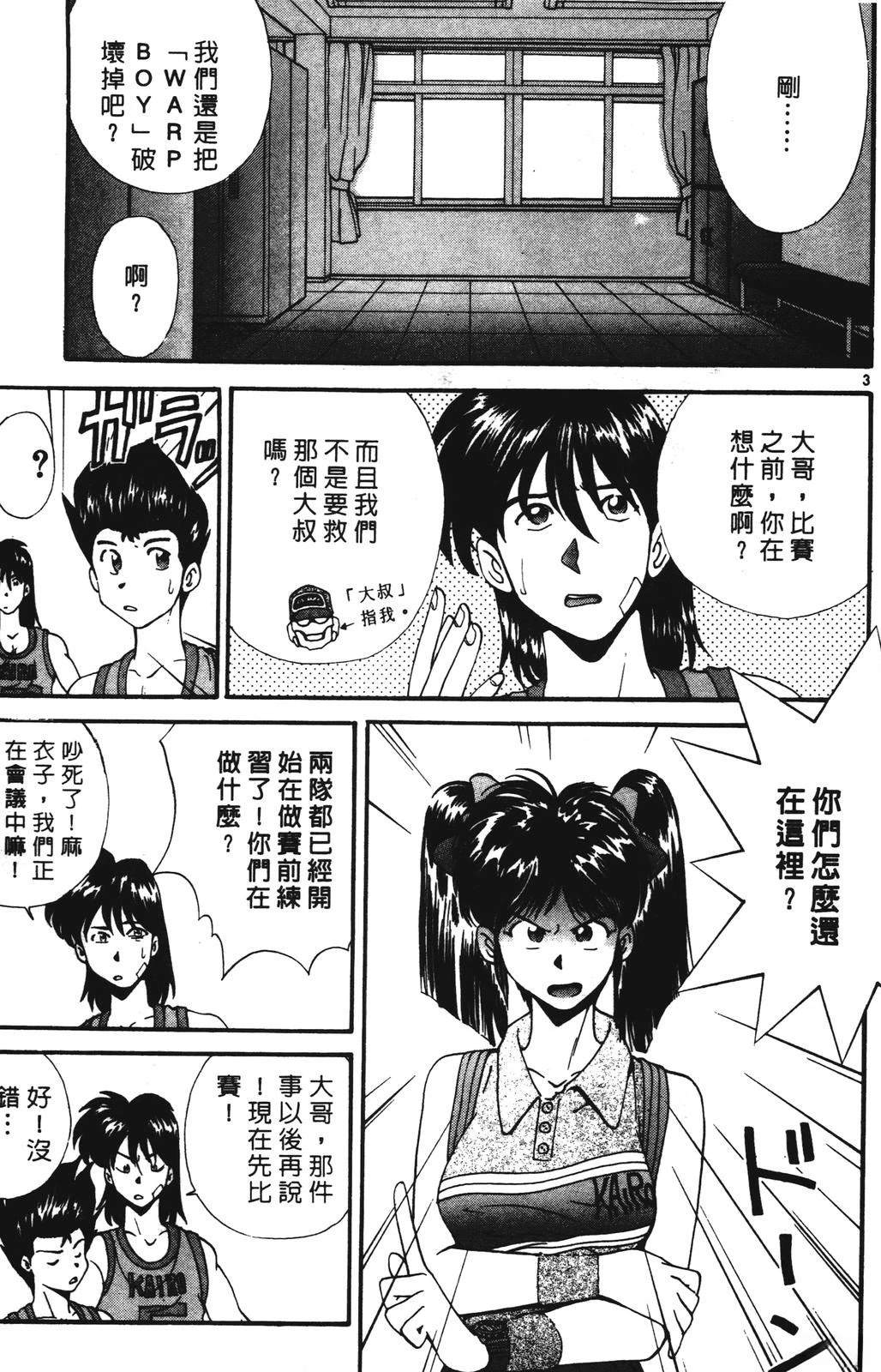 第2卷86